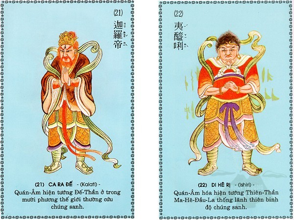 chú đại bi 10