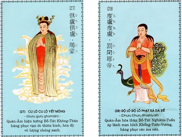 chú đại bi 13