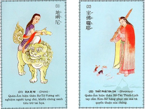 chú đại bi 15