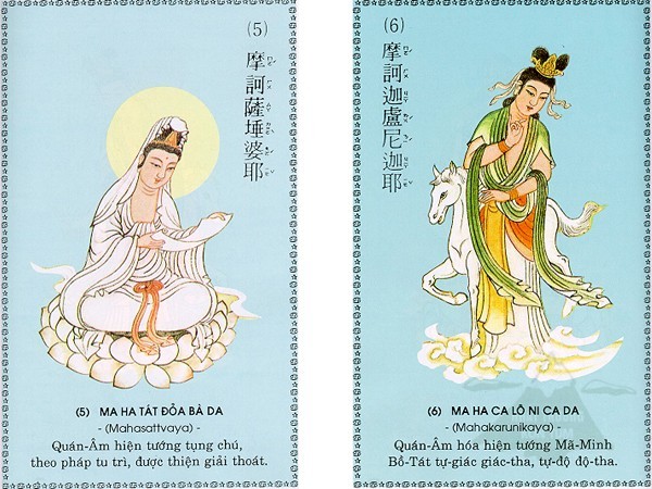 chú đại bi 2