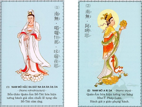 chú đại bi