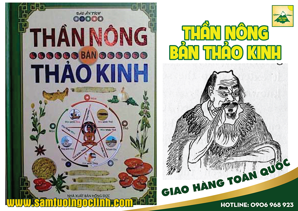 thần nông bản thảo kinh (2)